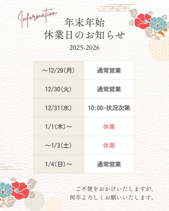 画像254