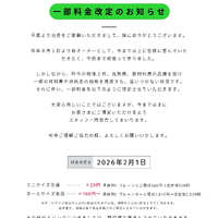 画像261