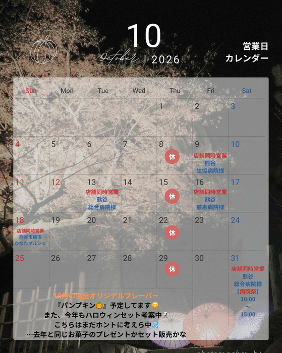 画像387