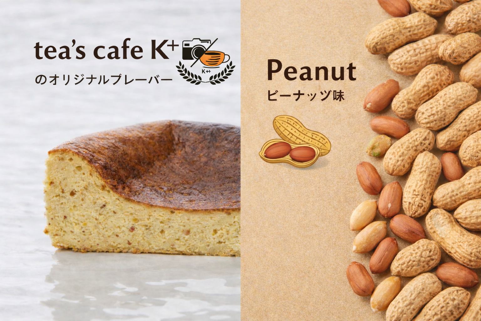 お取り寄せで楽しむ